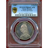 イギリス 1887年 1/2クラウン 銀貨 ヴィクトリア ジュビリーヘッド PCGS PR64CAM