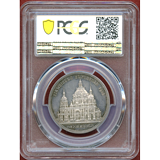 【SOLD】ドイツ プロイセン 1905年 ベルリン大聖堂再建記念　銀メダル PCGS SP64
