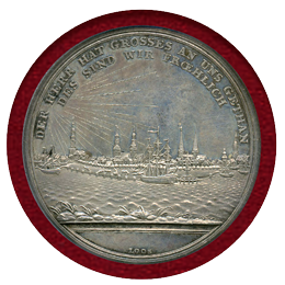 【SOLD】ドイツ ハンブルク 1805年 銀メダル 港湾景観 PCGS SP63