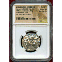 マケドニア王国 紀元前336-323 テトラドラクマ 銀貨 アレキサンダー大王 NGC Ch XF