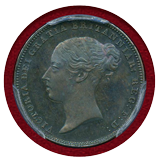 イギリス 1839年 6ペンス 銀貨 ヴィクトリア女王 PCGS PR63