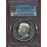 【SOLD】イギリス (1936) 銀メダル ファンタジー エドワード8世 PR65DCAM