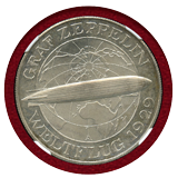 ドイツ ワイマール共和国 1930A 5マルク 銀貨 ツェッペリン NGC PF64