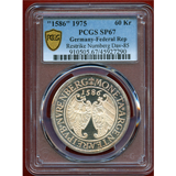 ドイツ ニュルンベルク ”1586”1975年 60Kr 銀貨 リストライク PCGS SP67