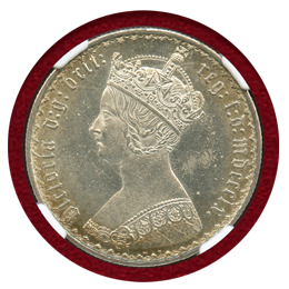 イギリス 1860年 銀貨 ヴィクトリア女王 フローリン(2S) NGC MS62