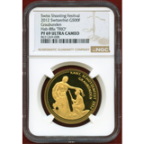スイス 現代射撃祭 2012年 500フラン 金貨 グラウビュンデン NGC PF69UC