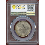 イギリス 1885年 銀貨 ヴィクトリア女王 フローリン(2S) PCGS MS63