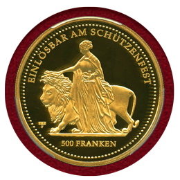 スイス 現代射撃祭 2002年 500フラン 金貨 ウナとライオン PR69DCAM