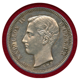 フランス 1874年 5フラン 銀貨 試作貨 ナポレオン4世 PCGS SP62