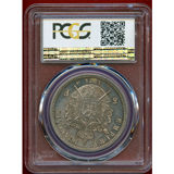 フランス 1874年 5フラン 銀貨 試作貨 ナポレオン4世 PCGS SP62