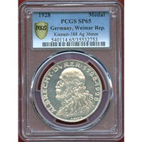 ドイツ 1928年 アルブレヒト・デューラー没後400周年記念銀メダル PCGS SP65