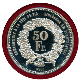 スイス 現代射撃祭 2005年 50フラン 銀貨 ブルジオ 手替わり PR69DCAM
