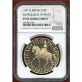 イギリス 1977年 25ペンス 銀貨 エリザベス2世在位25周年記念 PF67UC