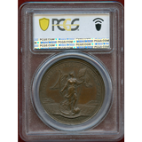 イギリス 1708年 銅メダル アン女王 サルディニアとメノルカ島占領記念 PCGS SP64
