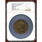 フランス 1868年 銅メダル ナポレオン3世 ランブイエ教会の礎石設置 NGC MS66BN