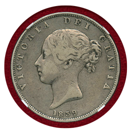 イギリス 1839年 1/2クラウン銀貨(R4) ヴィクトリア ヤングヘッド NGC VF25