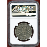 イギリス 1839年 1/2クラウン銀貨(R4) ヴィクトリア ヤングヘッド NGC VF25