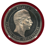 ドイツ 1898年 銀メダル ウィルヘルムⅡパレスチナ訪問 NGC PF61CAMEO