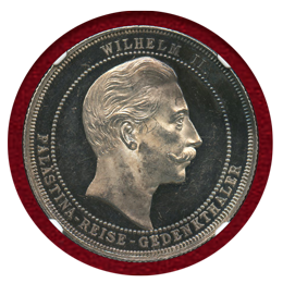 ドイツ 1898年 銀メダル ウィルヘルムⅡパレスチナ訪問 NGC PF61CAMEO