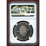 ドイツ 1898年 銀メダル ウィルヘルムⅡパレスチナ訪問 NGC PF61CAMEO