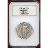 スイス 近代射撃祭 1934B 5フラン 銀貨 フリブール NGC MS66