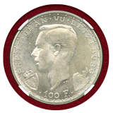 ルクセンブルク 1946年 100フラン銀貨 ヨハン王600年記念 NGC MS64