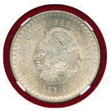 メキシコ 1948年 5ペソ銀貨 アステカ帝国クアウテモック王 NGC MS65