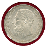 ベルギー 1876年 5フラン 銀貨 レオポルド2世 NGC MS61