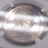 ドイツ 1898年 銀メダル ウィルヘルムⅡパレスチナ訪問 NGC PF61CAMEO