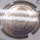 ドイツ 1898年 銀メダル ウィルヘルムⅡパレスチナ訪問 NGC PF61CAMEO