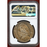 スイス ベルン 1798年 ターラー 銀貨 NGC MS63