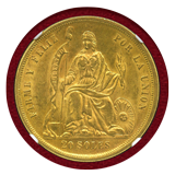 ペルー 1863年 20ソル金貨 女神座像 NGC MS61