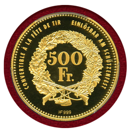 スイス 現代射撃祭 2010年 500フラン 金貨 アーラウ PCGS PR70DC