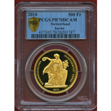 スイス 現代射撃祭 2010年 500フラン 金貨 アーラウ PCGS PR70DC