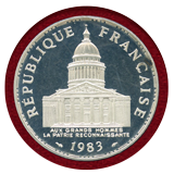 フランス 1983年 100フラン プルーフ銀貨 パターンピエフォー パンテオン