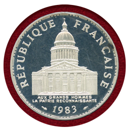 フランス 1983年 100フラン プルーフ銀貨 パターンピエフォー パンテオン