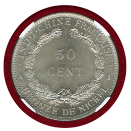 仏領インドシナ 1946年 ESSAI(試作) 50セント白銅貨 自由の女神 NGC SP66
