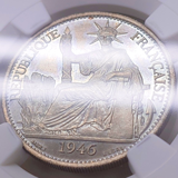 仏領インドシナ 1946年 ESSAI(試作) 50セント白銅貨 自由の女神 NGC SP66