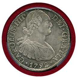 メキシコ 1792Mo FM 8レアル 銀貨 カルロス4世 PCGS AU55