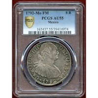 メキシコ 1792Mo FM 8レアル 銀貨 カルロス4世 PCGS AU55