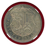 スイス ジュネーヴ 1848年 5フラン銀貨 NGC MS61