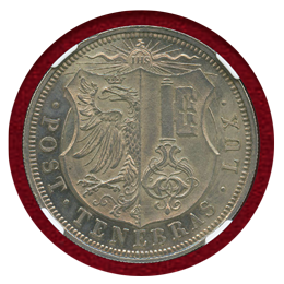 スイス ジュネーヴ 1848年 5フラン銀貨 NGC MS61