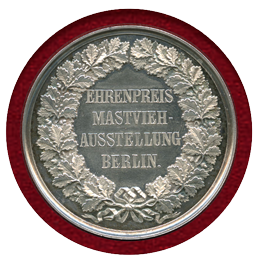 ドイツ ベルリン 1879年 銀メダル 肉牛展覧会栄誉賞