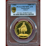 【SOLD】スイス 現代射撃祭 1985年 1000フラン アルトドルフ PCGS PR70DCAM