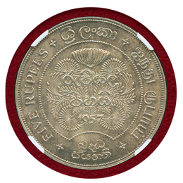 セイロン 1957年 5ルピー 銀貨 仏教2500年記念 PCGS MS65
