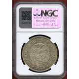セイロン 1957年 5ルピー 銀貨 仏教2500年記念 PCGS MS65