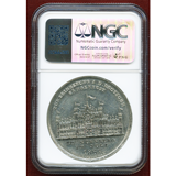 ドイツ 1861年 錫メダル ニュルンベルク 歌曲祭記念 都市景観 NGC MS63