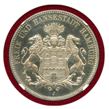 ドイツ ハンブルク 1908J 3マルク 銀貨 都市紋章 NGC PF63CAMEO