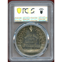 アイルランド ND 銀メダル 王立アルスター農協見本市 PCGS SP63