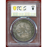 ドイツ ミュンスター 1648年 銀メダル ヴェストファーレン条約 PCGS MS61